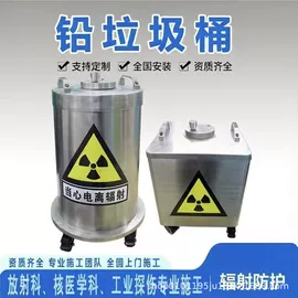 铅及铅合金材;硫酸钡