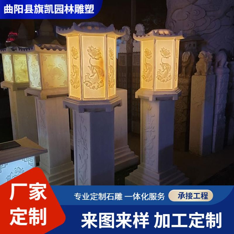 Stone Lanterns for Outdoor Landscaping, Japanese-Style Garden Lights, Bluestone Lawn Lanterns, Granite Floor Lamps, Stone Sculptures