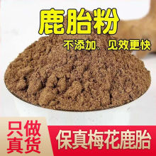 �����L��ɽ÷��¹ ¹̥ ¹̥�� ��ֻ¹̥�P�� ¹̥���Ї���ꑰ��b