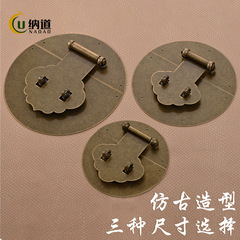 Antique-Style Brass Lock Plate Clasps for Gift Boxes, Hardware Accessories, Vintage Camphorwood Trunk Sets, and Bridal Furniture—Includes Durable Copper Fastening Buckles