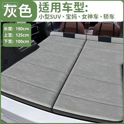 car extension board, universal – Vehicle-mounted inflatable bed