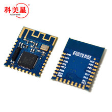 JDY-08蓝牙模块 4.0BLE低功耗 CC2541主从一体  airsync iBeacon