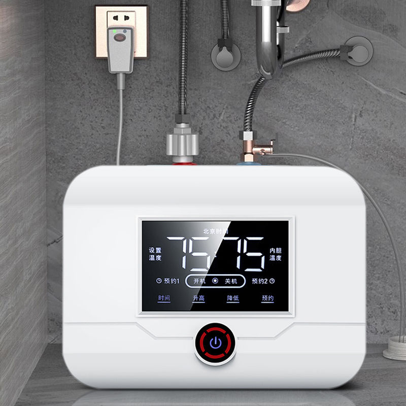 小厨宝家用厨房小型电热水器洗碗热水宝厨宝台下热水器一级能耗SE