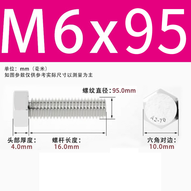 【六角ねじ】304ステンレス外六角ねじ全ねじ六角ねじ六角ねじボルト|undefined