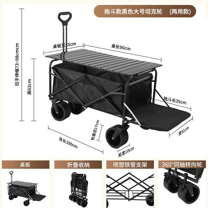 露营营地车网红升降推车拖车户外大野营手拉小车野餐摆地摊|undefined