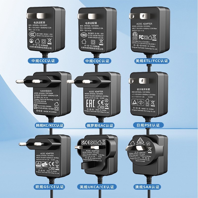 KC韓24 v0.5a電源アダプタ中3cc美ul 1310日本PSE認証24 v0.5aアダプタ|undefined
