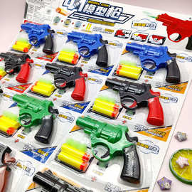 玩具手枪海绵弹 儿童玩具幼儿园礼物地堆低价玩具批发摆摊2元男孩