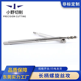 铣刀;螺纹刀具;丝锥