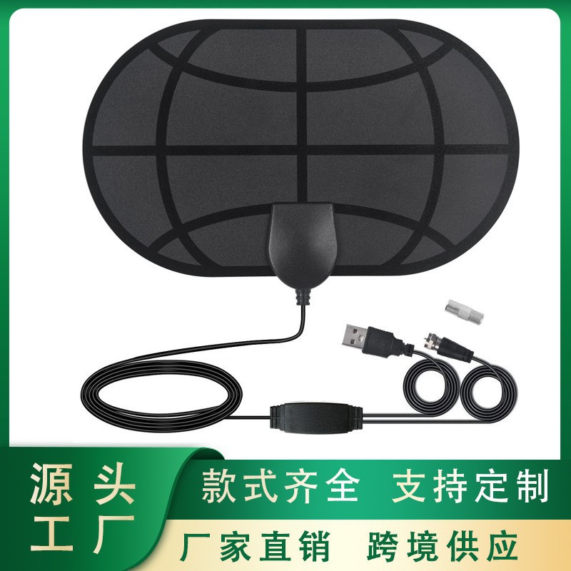 直销爆款欧标美标HDTV天线 跨境迷你高清数字电视天线DVB-T2 75g