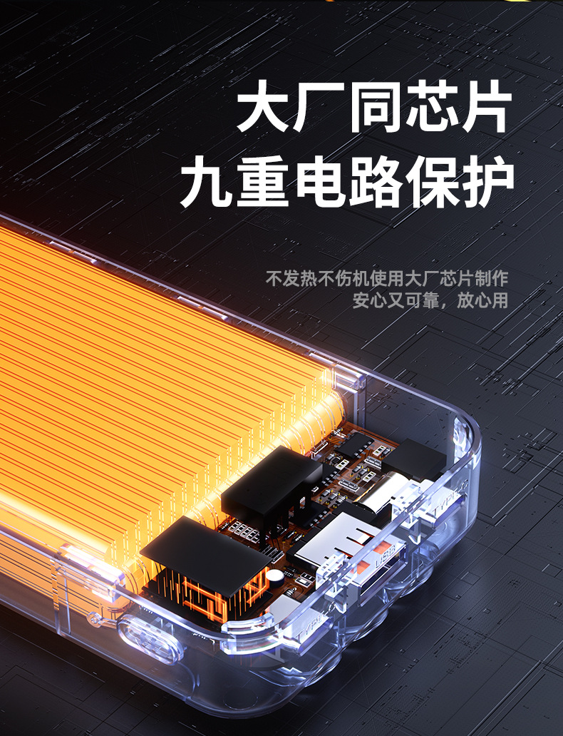 Mecha Powerbank mit Kabel 200 Millionen Super-Schnellladung 22,5W, 10000 mAh PD20W ultra-dünn mit Kabel