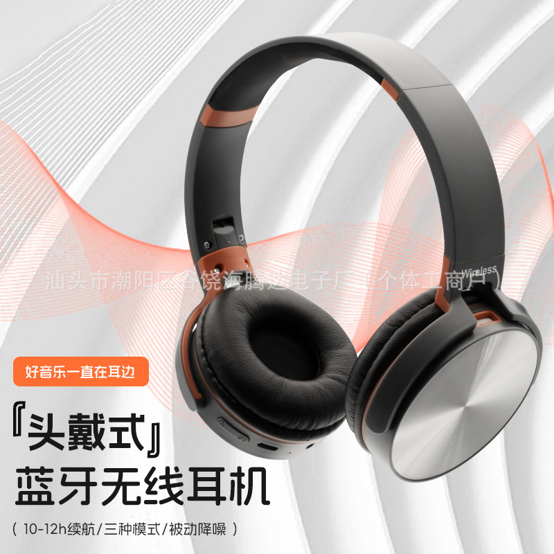 Factory direct headset Bluetooth headset 950BT laser film private model high sound quality wireless headset cross-border new