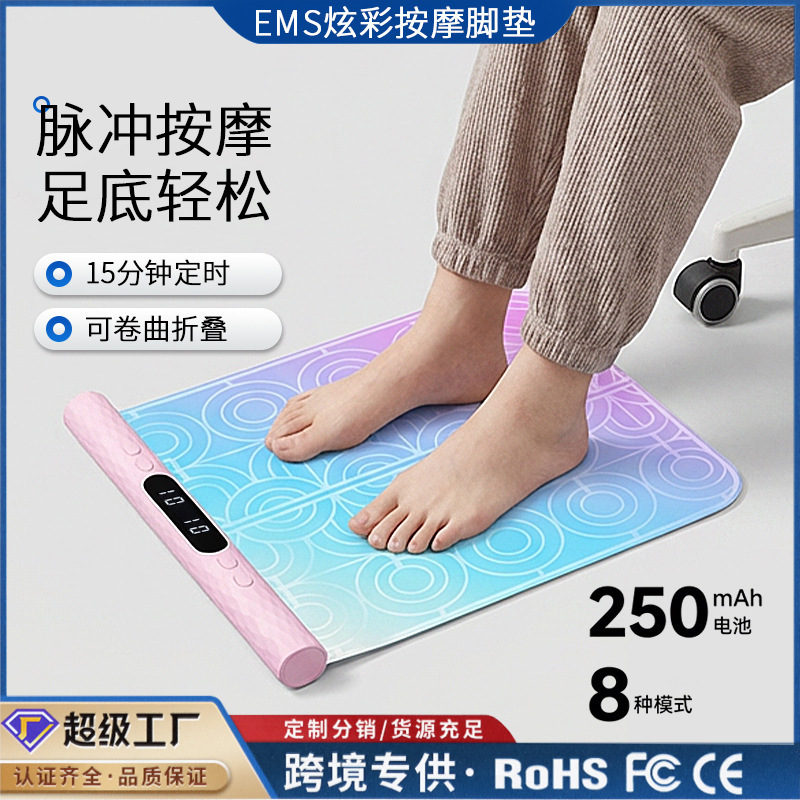 Ems Foot Massager Colorful Massage Foot Pad Microcurrent Foot Massage Machine Rechargeable Portable Pulse Foot Massager