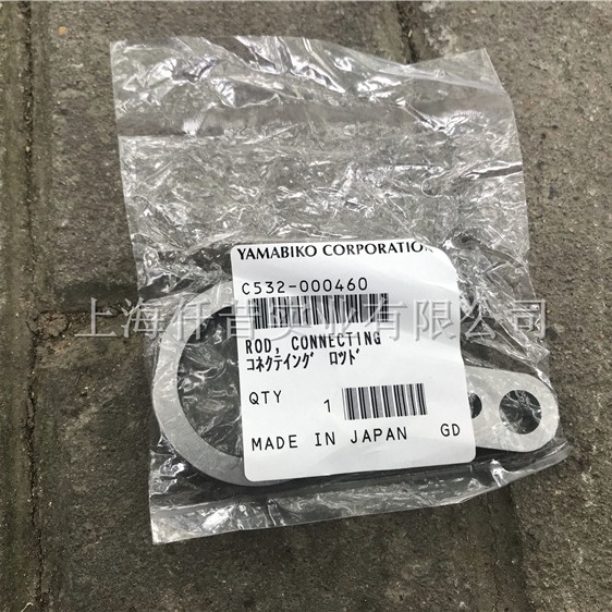 适配日本新大华HT280S单刀绿篱茶树修剪机刀片连杆滚针轴承