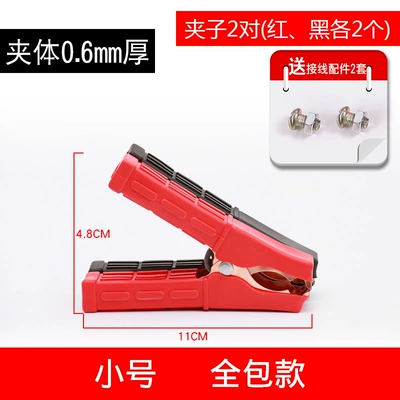 connection clip small size, Car on the line of fire - thickened-small-size-11cm-all-inclusive-copper-plated-clips-2-pairs-black-and-red-4-pieces-in-total