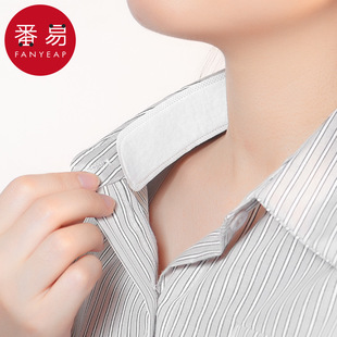 Free Shipping/Sweat-Absorbing Patch/Collar A1-V20-Disposable Sweat-Absorbing Collar for Shirts and Cuffs