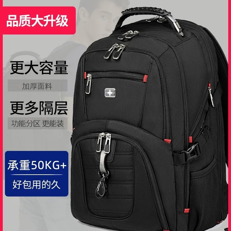 Saber Backpack Large Capacity Waterproof Fashion Business Travel Computer Backpack Trendy Youth School Bag for College and Middle School Students