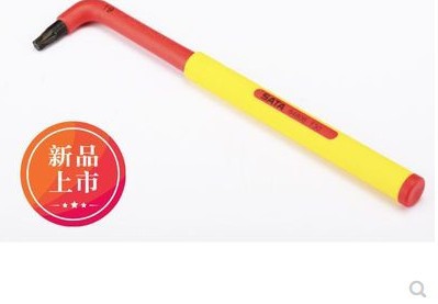 新品世达VDE绝缘六花形扳手84801 84802 84803 84804 84806 84807