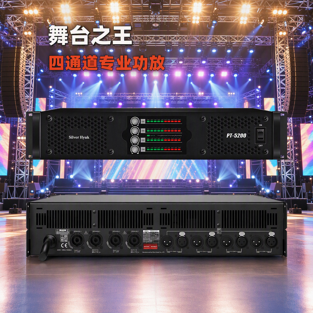 Amplificador de Potencia Profesional de Metal de Alta Potencia para Escenario y DJ image 3