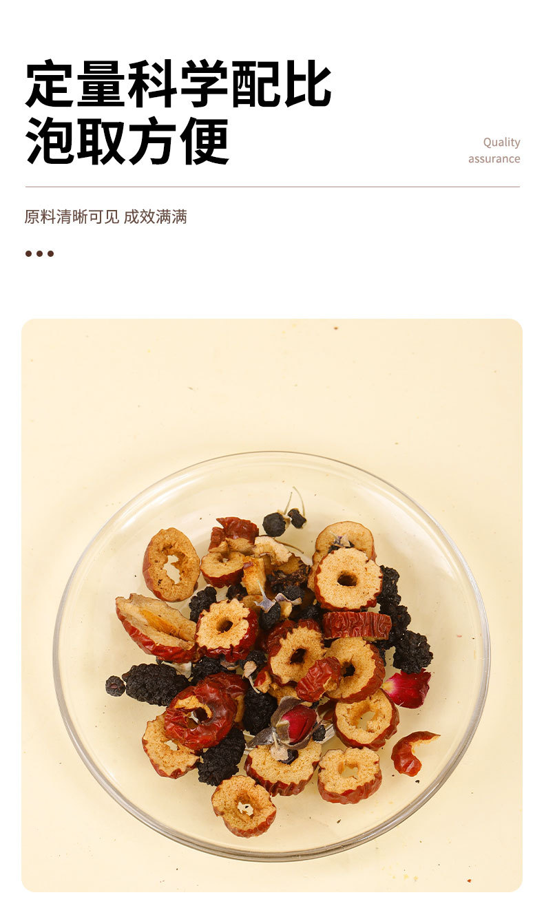 Morning C Evening A Herbal Tea Blend 30 Bags Cold Brew Fruit Tea with Goji Mulberry Rose and Lemon quality and texture
