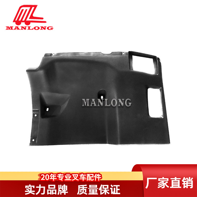 适用小松电动叉车配件FB 叉车塑料件仪表罩3BA-50-72130