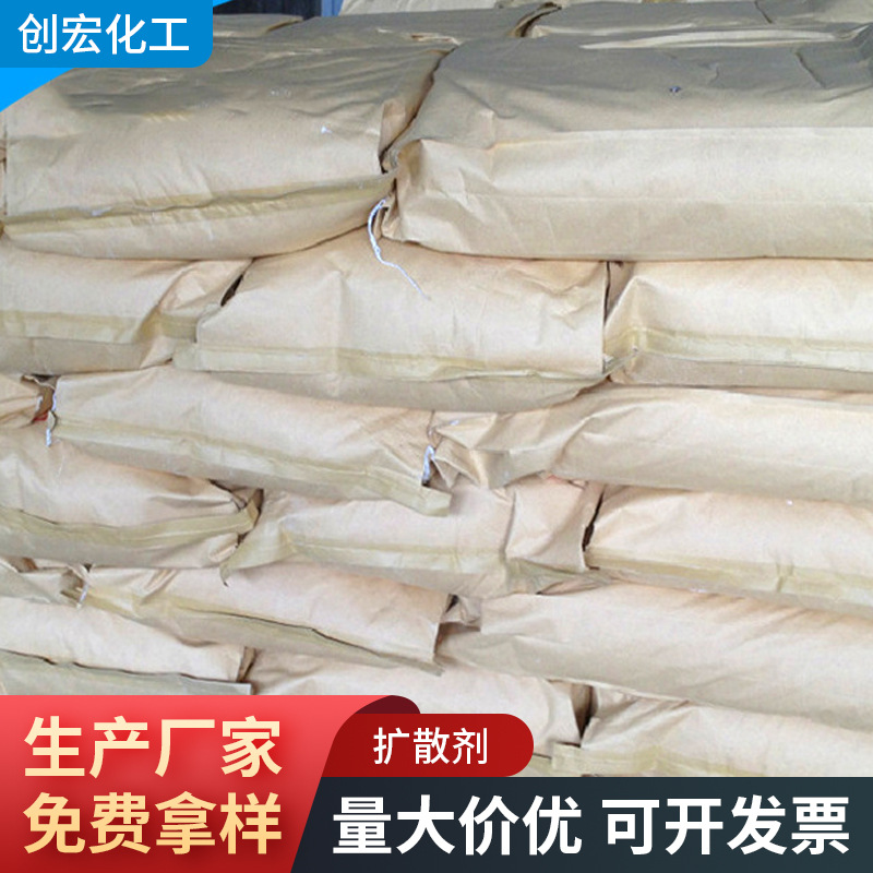 长期供应袋装 led光扩散剂 40kg50kg包装塑料扩散剂厂家