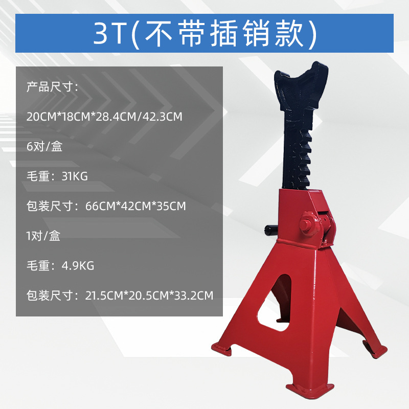 国境を越えたスポット3トンの保安ブラケットには、ピン6tの自動車修理保守ブラケット12tの角付き自動車安全ブラケットがついている|undefined