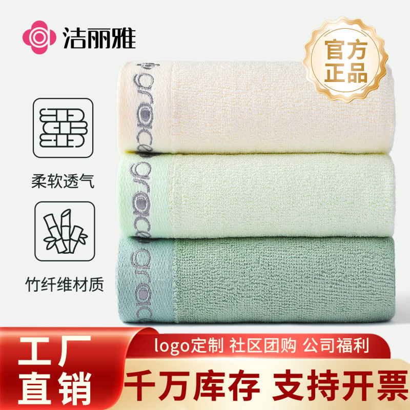 Jie Liya Towel Bamboo Plain Color Soft Absorbent Face Wash Towel for Home Use Wholesale Group Purchase Gift 6413 Jie Liya Towel Bamboo Plain Color Soft Absorbent Face Wash Towel for Home Use Wholesale Group Purchase Gift 6413