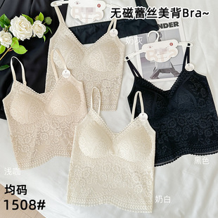 Women's Ice Silk Seamless Lace Mid-Length Suspender Beautiful Back Adjustable Thin Shoulder Straps No Wires Fixed Cup 1508 Beautiful Back