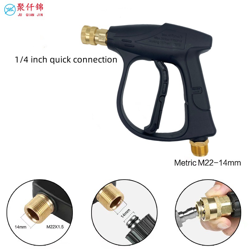 New Cross-Border High-Pressure Cleaning Machine Car Wash Water Gun Five-Color Nozzle Household Short Gun 1/4 Quick-Connect Spray Gun M22-14