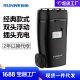 Longway shaver electric men's in-line rechargeable dual-head portable razor manufacturers wholesale Rs182
