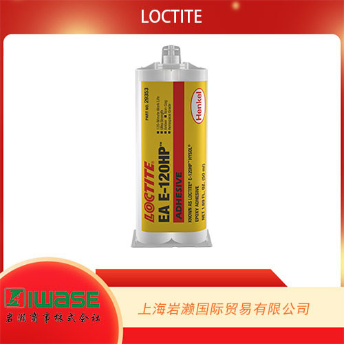 LOCTITE乐泰,中等粘度环氧树脂胶EA E-120HP