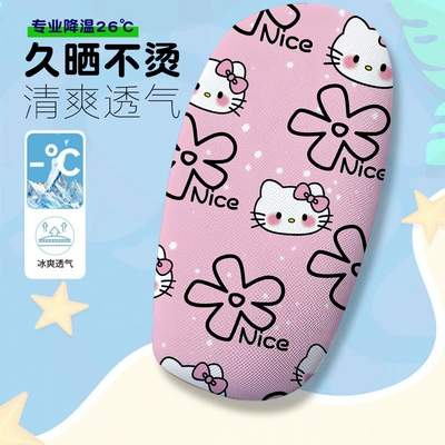Electric car cushion, Cartoon Cute Animal Series Themed