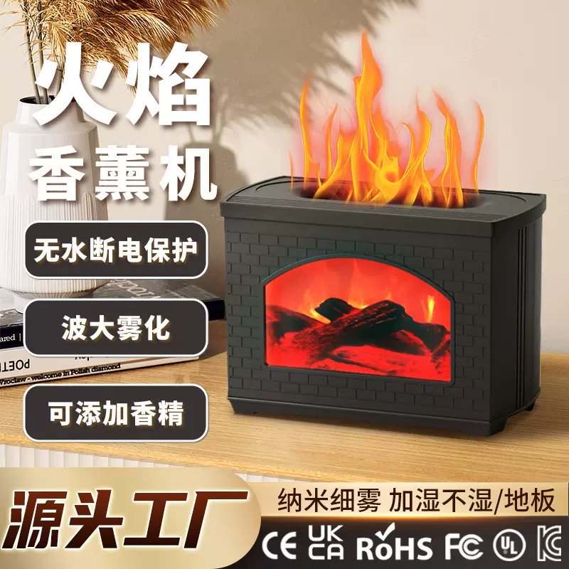 跨境迷你氛围静音大容量桌面雾化加湿器火焰火山香薰机喷雾加湿器