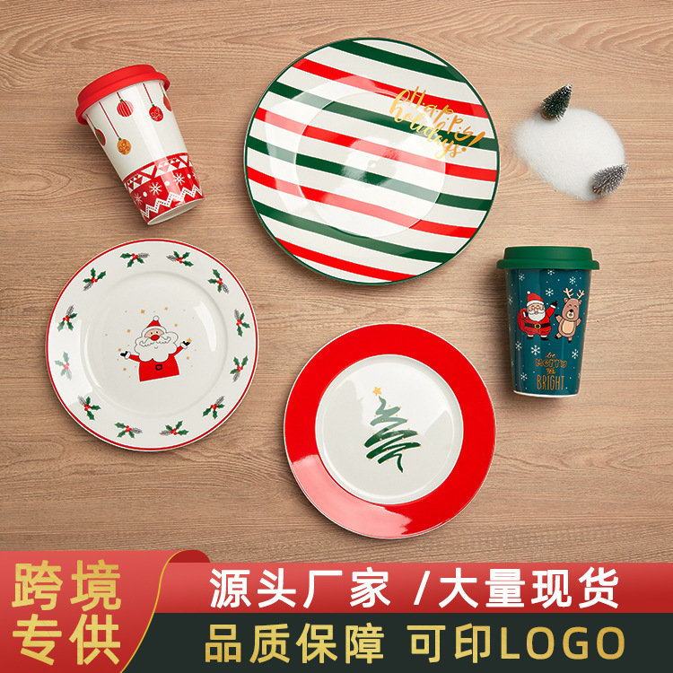 Amazon especialmente proporciona logotipo impreso Navidad traje de vajilla de cerámica tazón de arroz vajilla plato de postre lindo cerámica