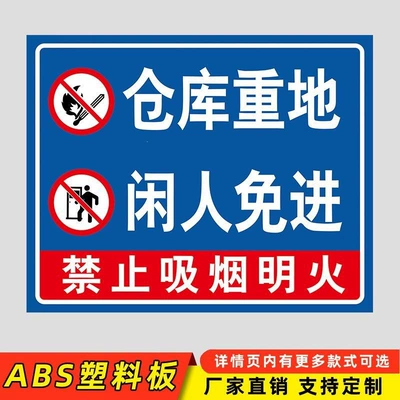 compliance with safety warning, Warning sign - warehouse-heavy-duty-pvc-plastic-board-20x30cm