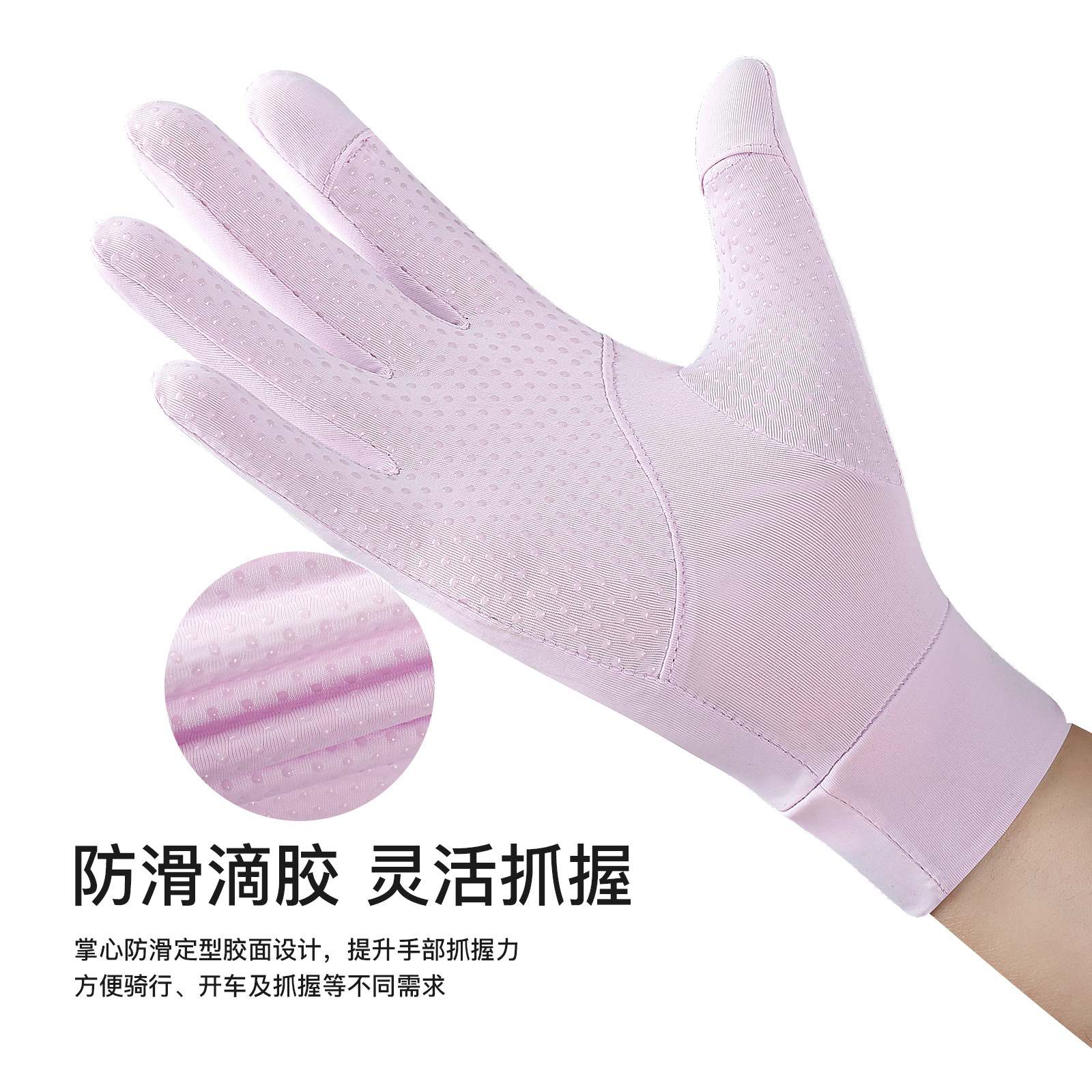 Vilico verano conducción al aire libre protección solar guantes de seda de hielo dedo abierto transpirable Cómodo aislamiento térmico guantes de protección UV