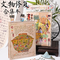文物修复合集本造景贴纸场景青花瓷文物玉佩微缩女孩儿童玩具热销