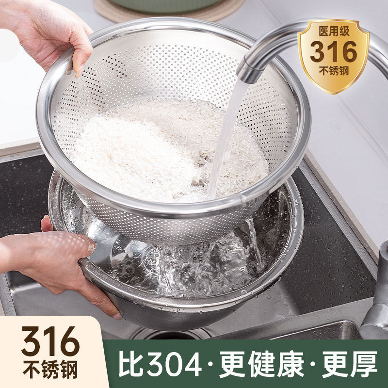 316ステンレスの野菜を洗うたらいの水たまりのかごは家庭用の台所の鉄のたらいの漏れのたらいの野菜のかごの大容量の多機能を厚くします。|undefined