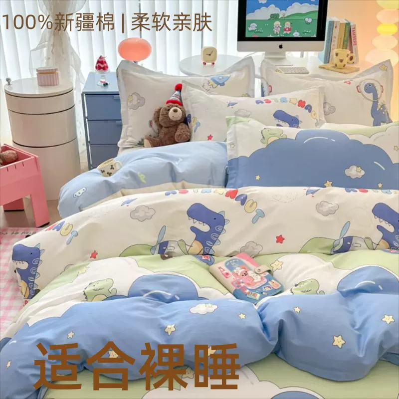 纯棉床上四件套ins风100全棉学生三件套床单被套床笠南通家纺批发