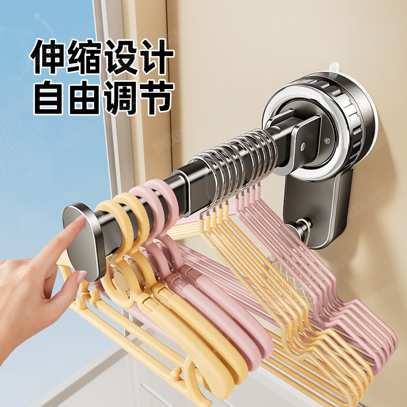 Clothes Hanger Storage Artifact Punch-free Balcony Wall Hanging Suction Cup Fit Rack Household Clothes Hanger Storage Rack Hanger