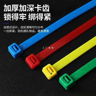 ✅ Colored Cable Ties Wholesale by Kilogram, Nylon Plastic Buckle Cable Ties, Wire Fixing Seats, One Pull and Tighten