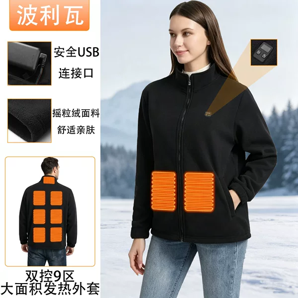 Cross-Border Factory Heated Clothing Heated Jacket Outdoor Leisure Heated Cotton Jacket Smart Charging Cold-Proof Warm Coat for Men