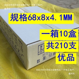 Stone Pen Marking Thickened Square Widened Talc Pen Hard. Round Box Ten Boxes White One Box China