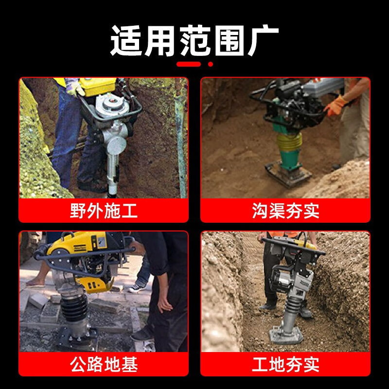 compactor eléctrico 220V380V compactor diesel compactor compactor de suelo compactor de impacto de pavimento