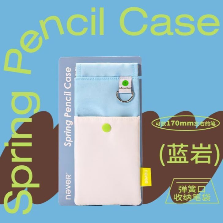 Spring-Opening Storage Pen Case with High Aesthetic Value, Ins-Style, Multifunctional Portable Glasses Pouch, Quick-Open Design, Unique and Non-Repetitive Spring-Opening Storage Pen Case with High Aesthetic Value, Ins-Style, Multifunctional Portable Glasses Pouch, Quick-Open Design, Unique and Non-Repetitive