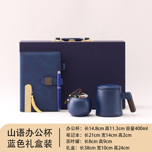 公司年会伴手礼校庆商务礼品教师节礼品送恩师随手礼开学纪念礼品