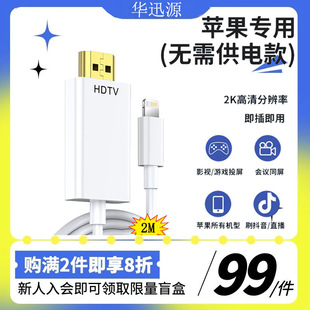 HDMI2.0 version of the optical fiber line 4K HD line computer monitor TV HD line engineering line with the screen line