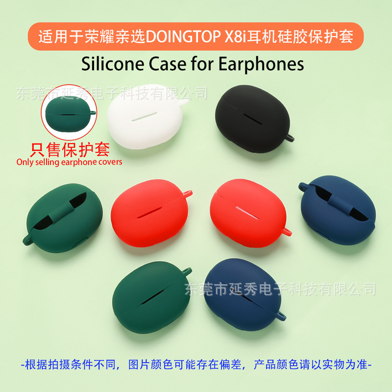 Suitable for Honor Personally Selected Doingtop X8I Headphone Shell Bluetooth Headset Protective Cover Silicone Charging Compartment Empty Box Suitable for Honor Personally Selected Doingtop X8I Headphone Shell Bluetooth Headset Protective Cover Silicone Charging Compartment Empty Box