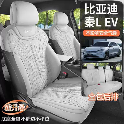 Seat Cover – Modelə uyğun (Original) oturacaq örtükləri