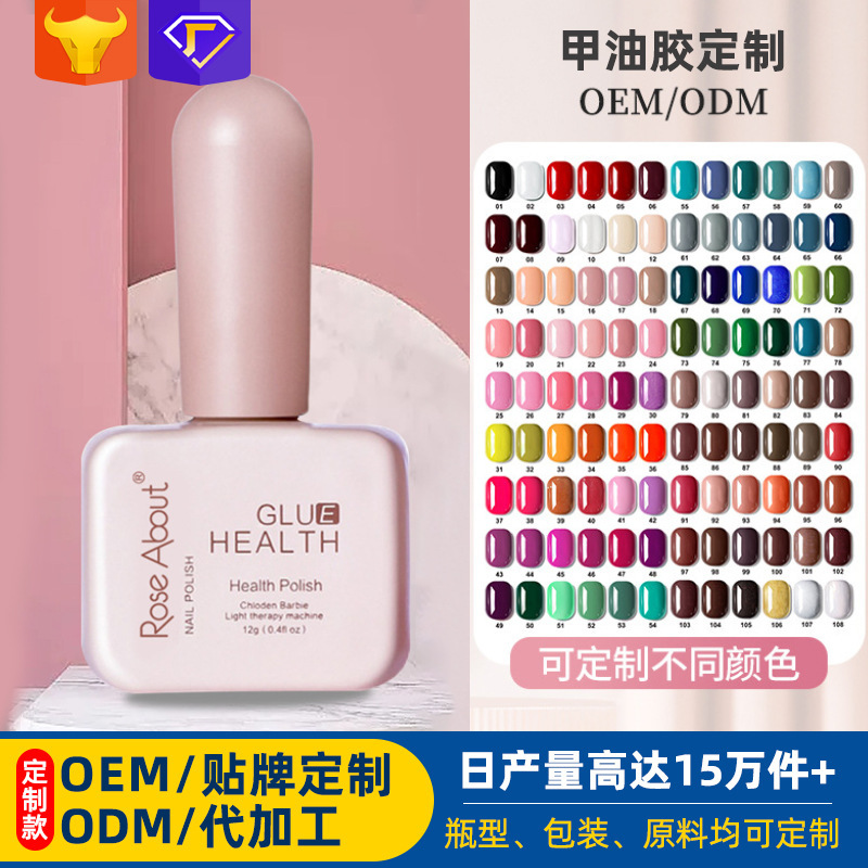 Customized Oem Phototherapy Nail Polish Gel Full Set Customized Popular Transparent Jelly Gel Color Gel Can Be Customized Color Processing Customized Oem Phototherapy Nail Polish Gel Full Set Customized Popular Transparent Jelly Gel Color Gel Can Be Customized Color Processing